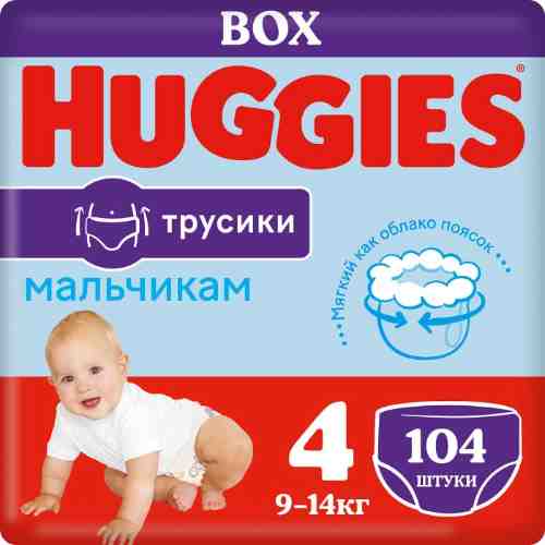 Трусики-подгузники Huggies Boy для мальчиков №4 9-14кг 104шт арт. 672924