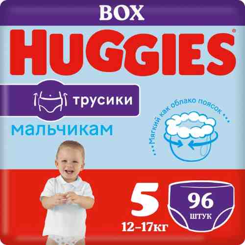 Трусики-подгузники Huggies Boy для мальчиков №5 13-17кг 96шт арт. 672926