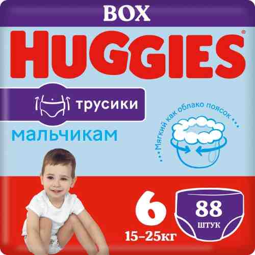 Трусики-подгузники Huggies Boy для мальчиков №6 15-25кг 88шт арт. 1112961
