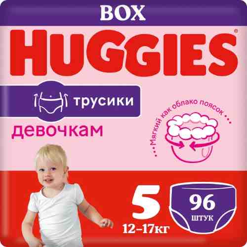 Трусики-подгузники Huggies Girl для девочек №5 12-17кг 96шт арт. 672927