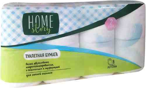 Туалетная бумага Home Story 8 рулонов 2 слоя арт. 521581