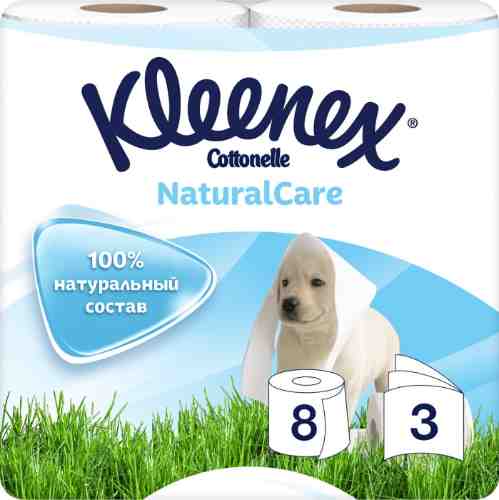 Туалетная бумага Kleenex Natural Care 8 рулона 3 слоя арт. 965198