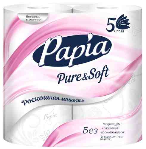 Туалетная бумага Papia Pure&Soft 4 рулона 5 слоев арт. 1009630