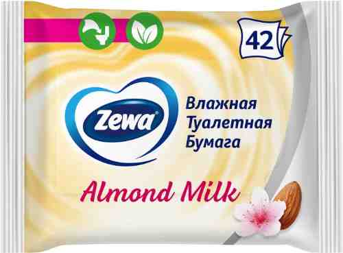 Туалетная бумага Zewa Almond milk влажная 42шт арт. 475758