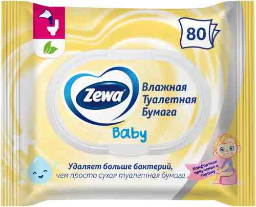 Туалетная бумага Zewa Baby Детская влажная 80шт арт. 1074142