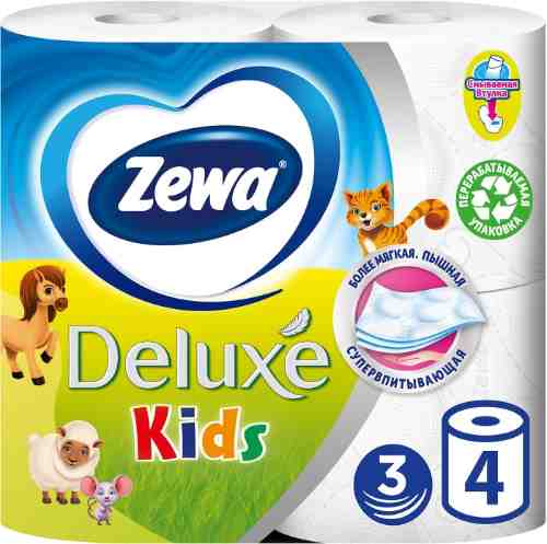 Туалетная бумага Zewa Kids 4 рулона 3 слоя арт. 377927