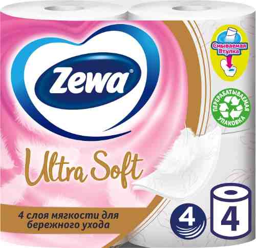 Туалетная бумага Zewa Ultra Soft 4 рулона 4 слоя арт. 992419