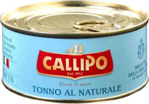 Тунец Callipo в собственном соку 160г арт. 1081360