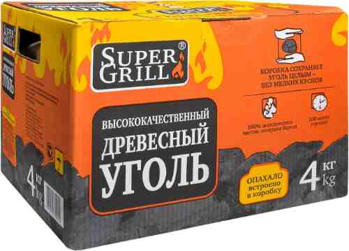 Уголь древесный SuperGrill 4кг арт. 340996