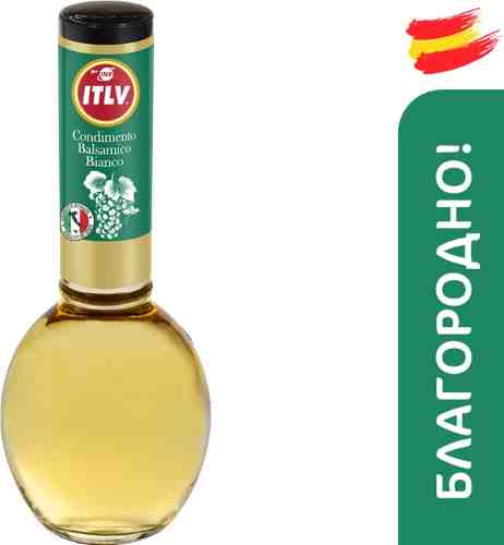 Уксус ITLV Bianco винный бальзамический 6% 250мл арт. 635586
