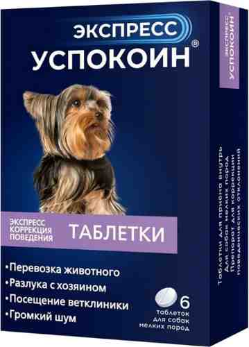 Успокоин для собак Экспресс мелких пород 6 таблеток арт. 1206778