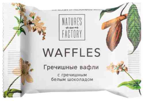 Вафли Natures Own Factory гречишные с гречишным белым шоколадом 20г арт. 1124042