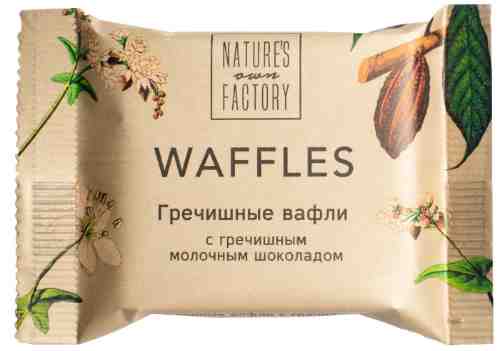 Вафли Natures Own Factory гречишные с гречишным молочным шоколадом 20г арт. 1124032