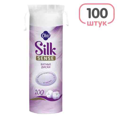 Ватные диски Ola! Silk Sense 100шт арт. 310632