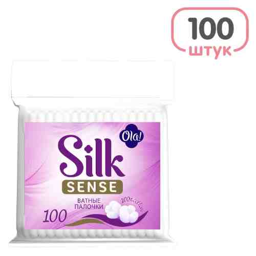 Ватные палочки Ola! Silk Sense 100шт арт. 1056631