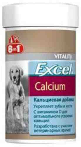 Витамины для собак 8 in 1 Excel Кальций 155 таблеток арт. 699000