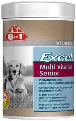 Витамины для собак 8 in 1 Excel Мультивитамины Senior 70 таблеток арт. 699003
