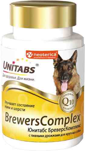 Витамины для собак Unitabs Brevers Complex с Q10 для крупных пород с пивными дрожжами 100 таблеток арт. 1181469