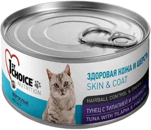 Влажный корм для кошек 1st Choice тунец с тилапией и ананасом 85г арт. 978300