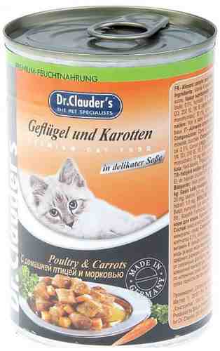 Влажный корм для кошек Dr.Clauders с домашней птицей и морковью 415г (упаковка 12 шт.) арт. 1190554pack