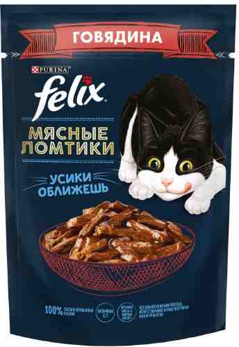 Влажный корм для кошек Felix с говядиной 75г арт. 1103641