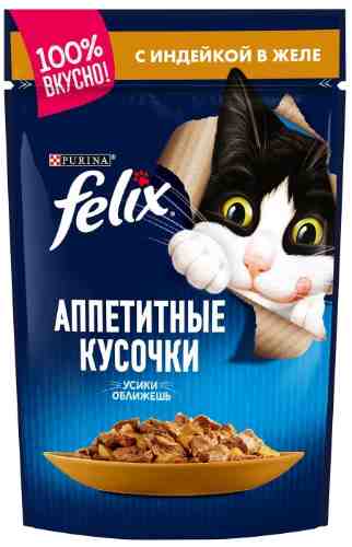 Влажный корм для кошек Felix с индейкой 85г арт. 311902