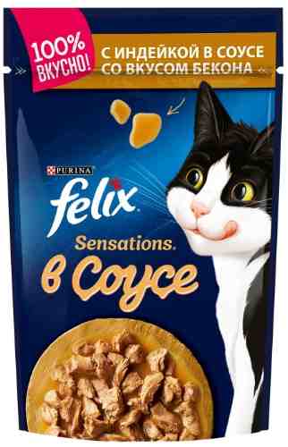 Влажный корм для кошек Felix с индейкой 85г арт. 311942