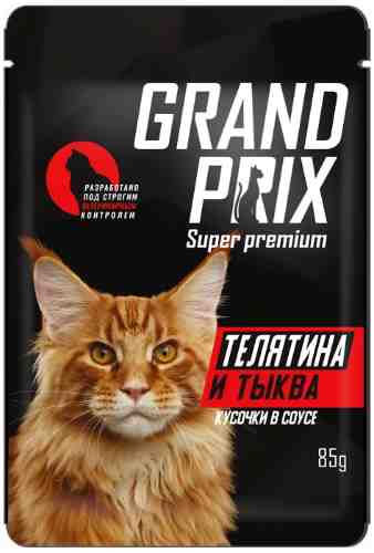 Влажный корм для кошек Grand Prix Телятина и тыква 85г арт. 1207948