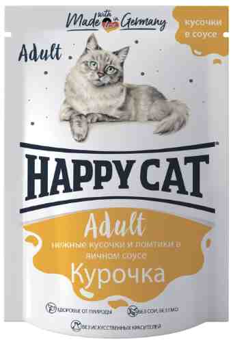 Влажный корм для кошек Happy Cat Adult Курочка в соусе 100г арт. 1187767