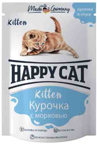 Влажный корм для кошек Happy Cat Kitten Курочка с морковью в соусе 100г арт. 1187770