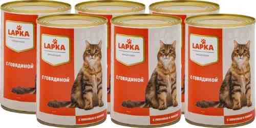 Влажный корм для кошек Lapka с говядиной в соусе 415г (упаковка 6 шт.) арт. 686854pack