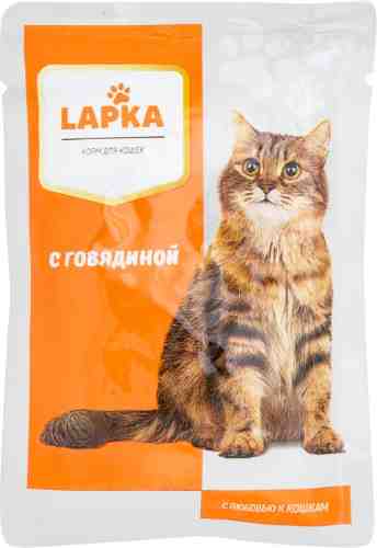Влажный корм для кошек Lapka с говядиной в соусе 85г арт. 680298