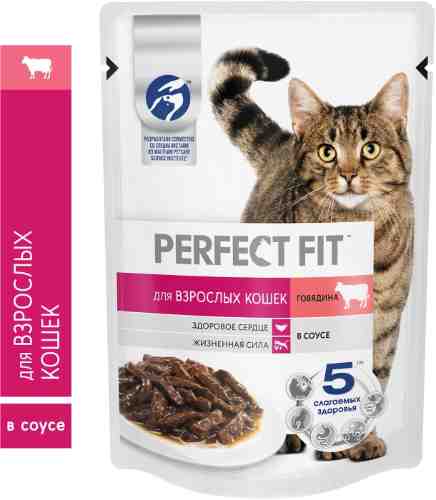 Влажный корм для кошек Perfect Fit полнорационный с говядиной в соусе 75г арт. 1069966