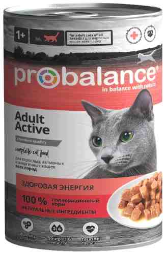 Влажный корм для кошек Probalance Active 415г арт. 1120212