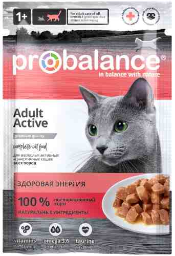 Влажный корм для кошек Probalance Active 85г арт. 1120153