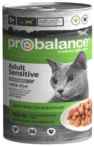Влажный корм для кошек Probalance с чувствительным пищеварением 415г арт. 1120200