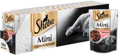 Влажный корм для кошек Sheba Mini Свежая порция с говядиной 50г (упаковка 33 шт.) арт. 433961pack