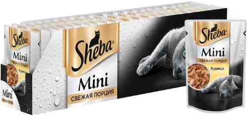 Влажный корм для кошек Sheba Mini Свежая порция с курицей 50г (упаковка 33 шт.) арт. 433959pack