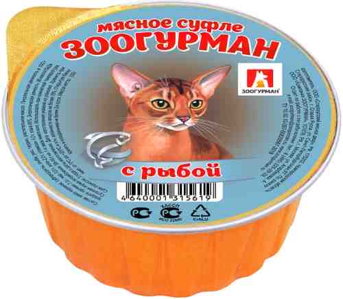 Влажный корм для кошек Зоогурман Суфле с Рыбой 100г (упаковка 20 шт.) арт. 868783pack