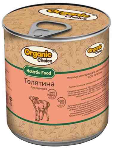 Влажный корм для щенков Organic Сhoice Holistic Food Телятина 340г арт. 1211946