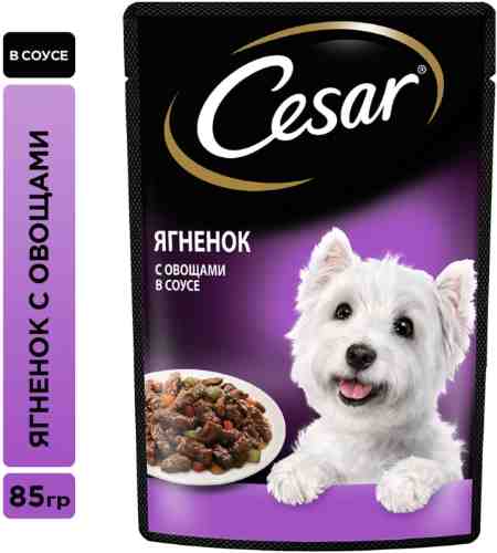 Влажный корм для собак Cesar с ягненком и овощами в соусе 85г арт. 988485
