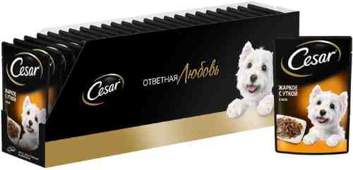 Влажный корм для собак Cesar жаркое с уткой в желе 85г (упаковка 28 шт.) арт. 988482pack