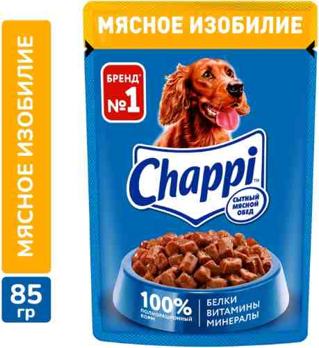 Влажный корм для собак Chappi Сытный мясной обед Мясное изобилие 85г арт. 988489