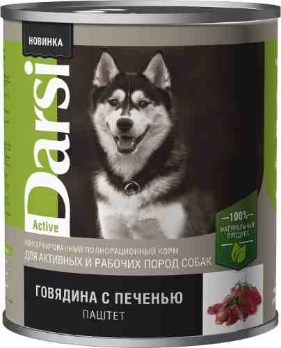 Влажный корм для собак Darsi для активных и рабочих собак Паштет с говядиной и печенью 850г (упаковка 6 шт.) арт. 373495pack