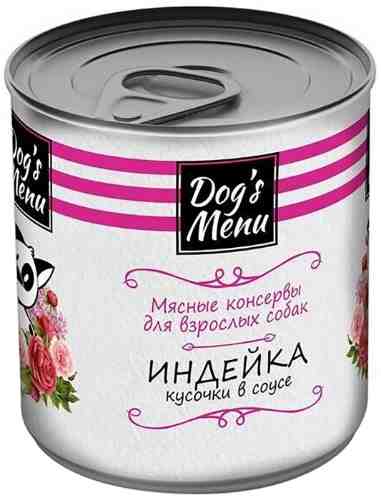 Влажный корм для собак Dogs Menu с индейкой 750г (упаковка 9 шт.) арт. 1190543pack