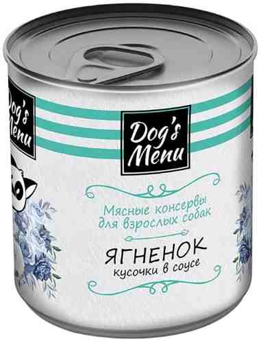 Влажный корм для собак Dogs Menu с ягненком 750г арт. 1190542