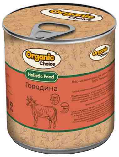 Влажный корм для собак Organic Сhoice Holistic Food Говядина 340г арт. 1211947