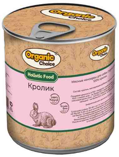 Влажный корм для собак Organic Сhoice Holistic Food Кролик 340г арт. 1211950