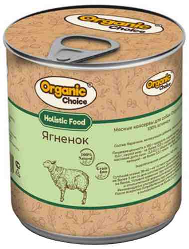 Влажный корм для собак Organic Сhoice Holistic Food Ягненок 340г арт. 1211949