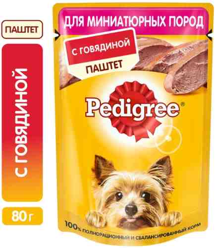 Влажный корм для собак Pedigree для миниатюрных пород паштет с говядиной 80г (упаковка 24 шт.) арт. 985359pack